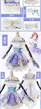 ロイヤルプリンセス編 西木野真姫 コスプレ ラブライブ Amazon.co.jp: [KK Juego] KKCOSPLAY コスプレ衣装 ラブライブ